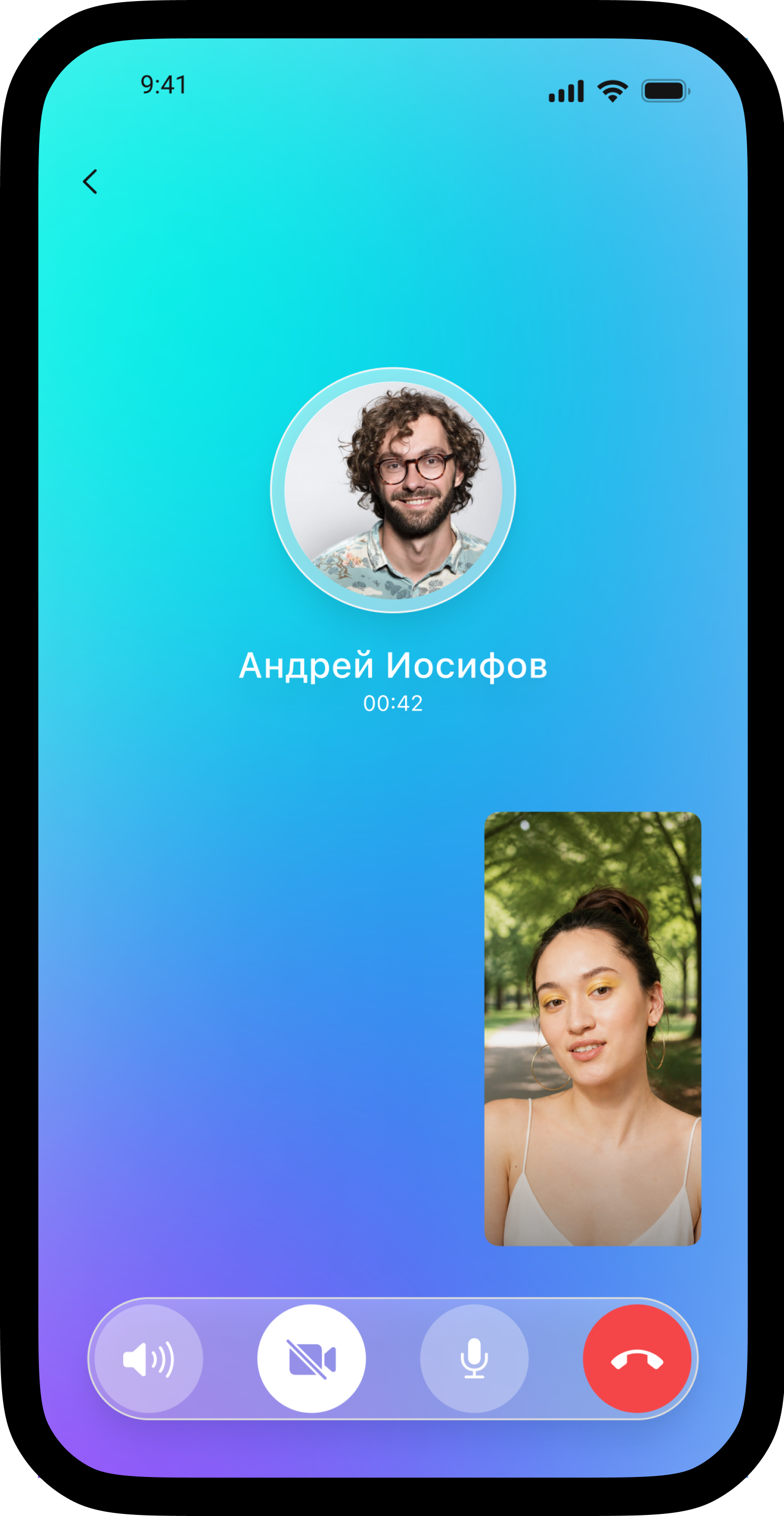 Звонки