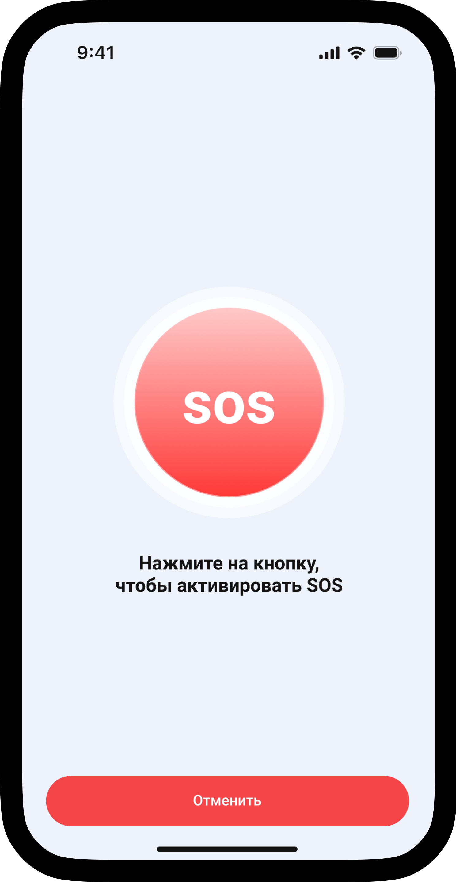 Профиль