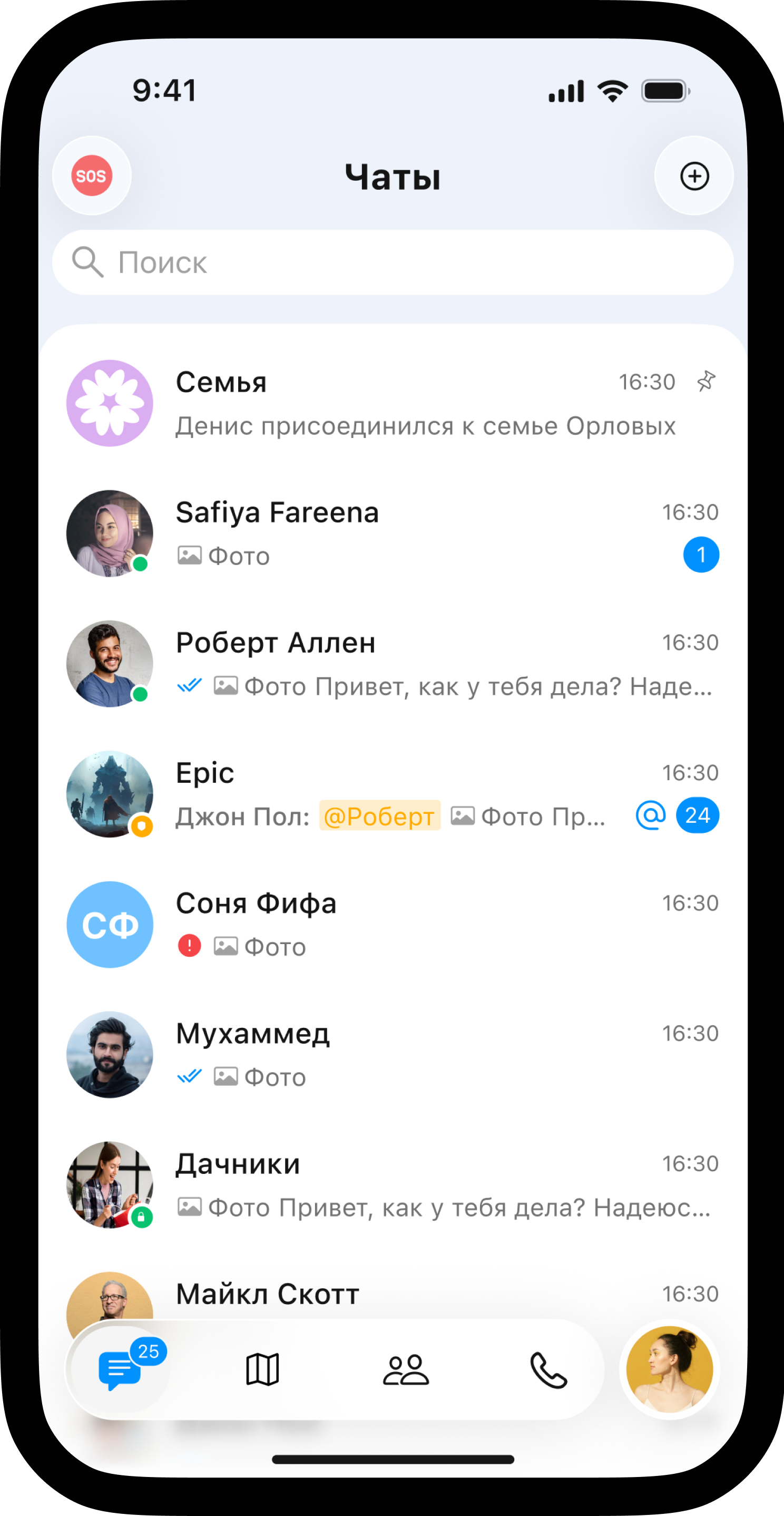 Главная